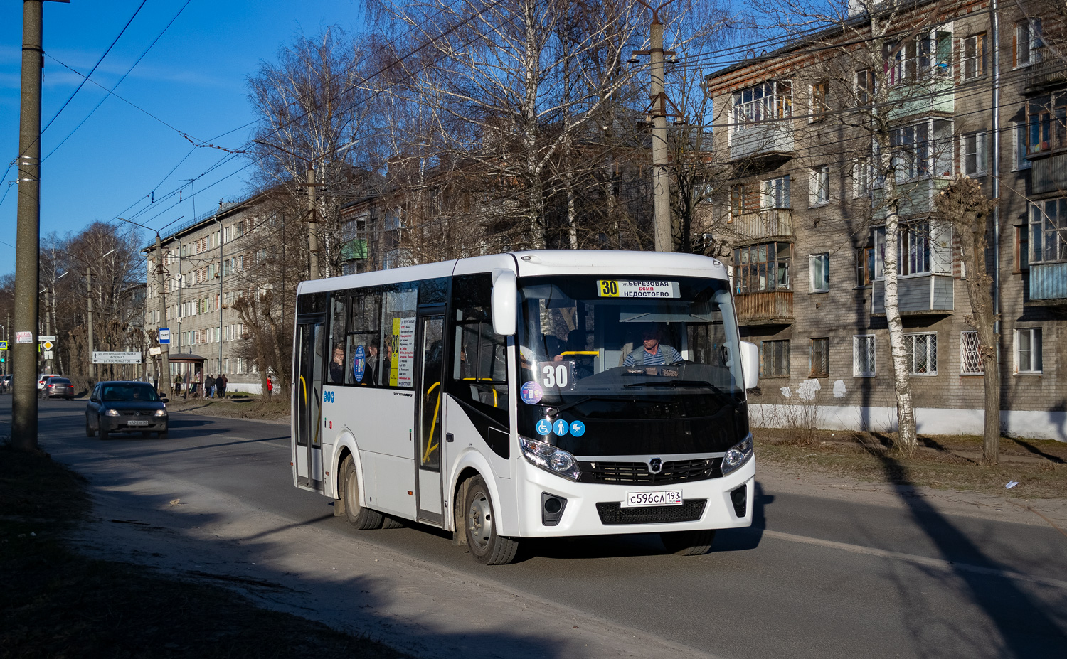 Рязанская область, ПАЗ-320435-04 "Vector Next" № С 596 СА 193