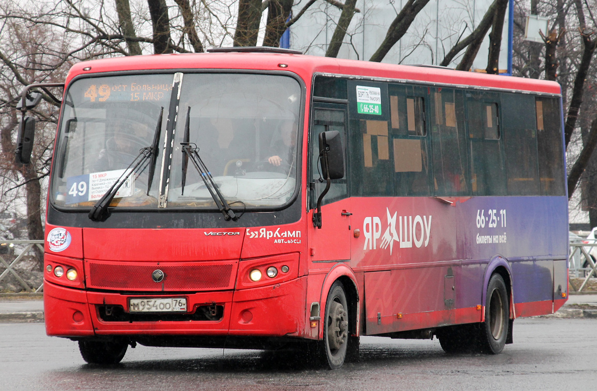 Ярославская область, ПАЗ-320414-04 "Вектор" (1-2) № 3276