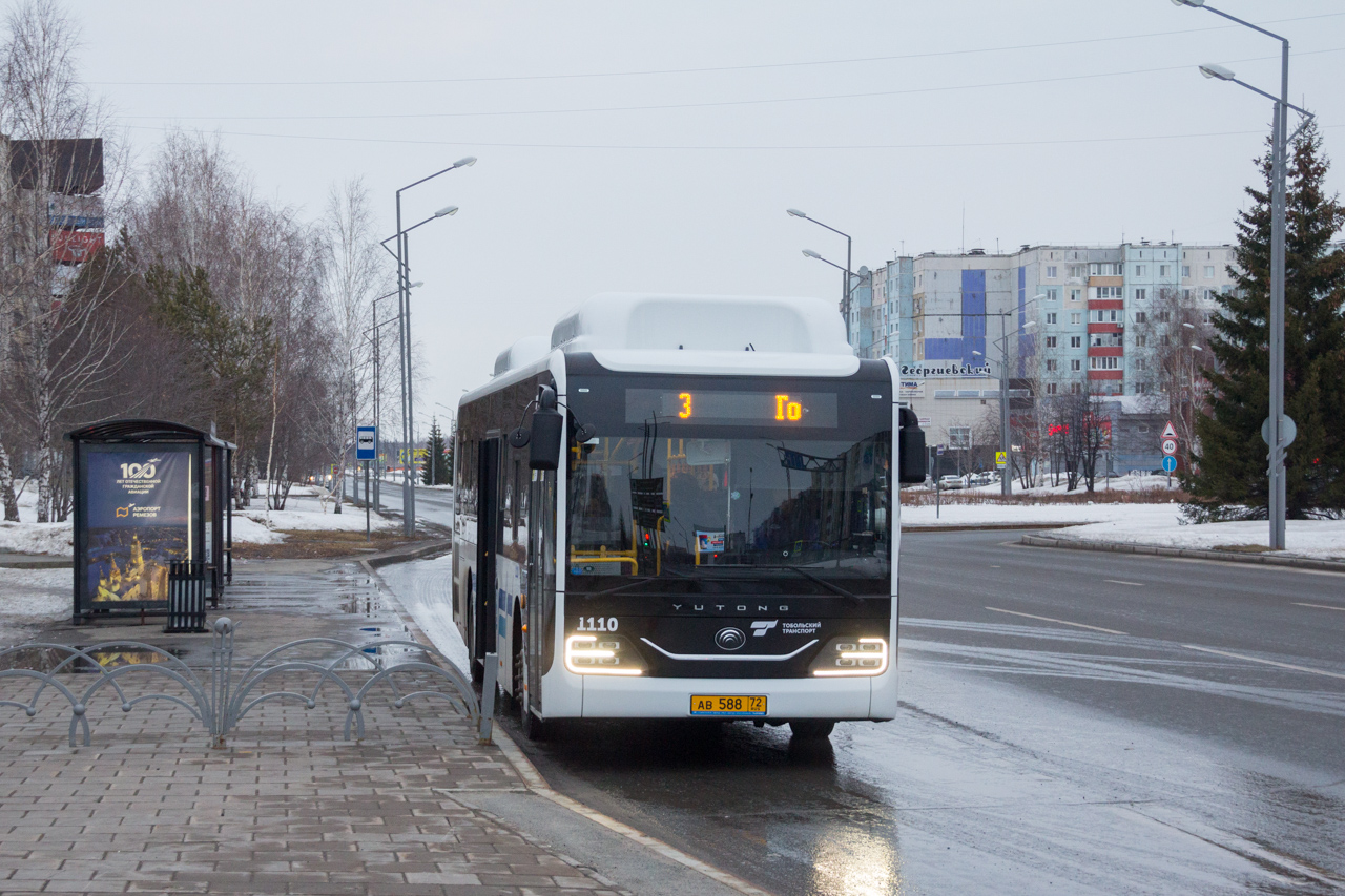 Тюменская область, Yutong ZK6116HG № 1110