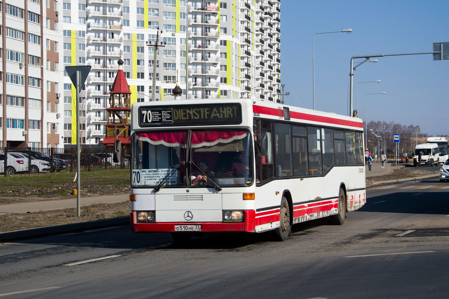 Пензенская область, Mercedes-Benz O405N2 № О 510 НЕ 33