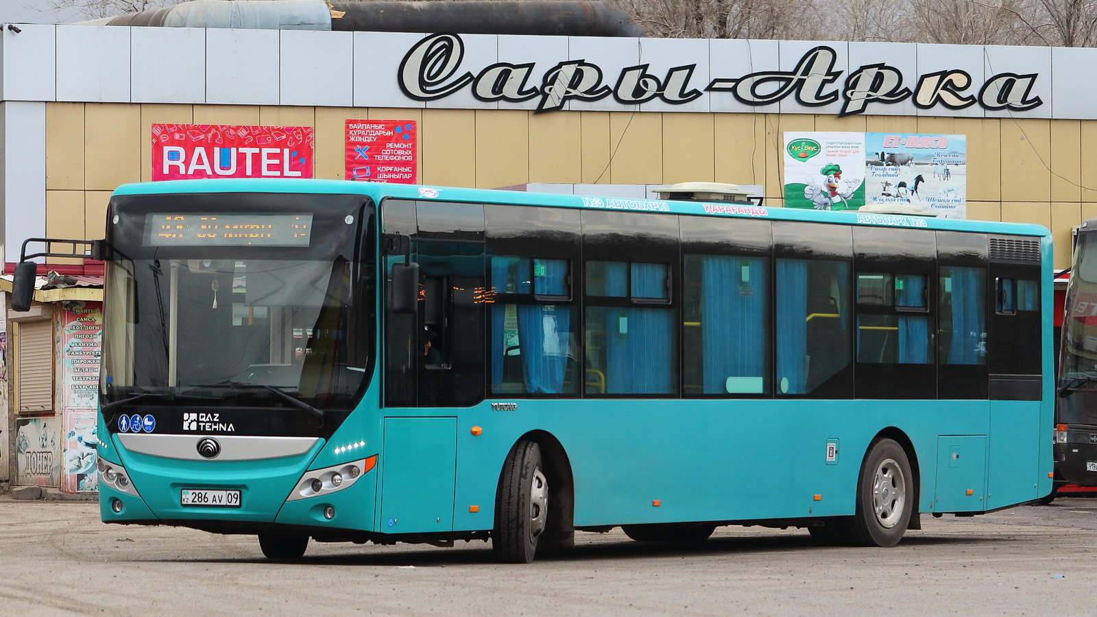 Карагандинская область, Yutong ZK6118HGA (QazTehna) № 286 AV 09