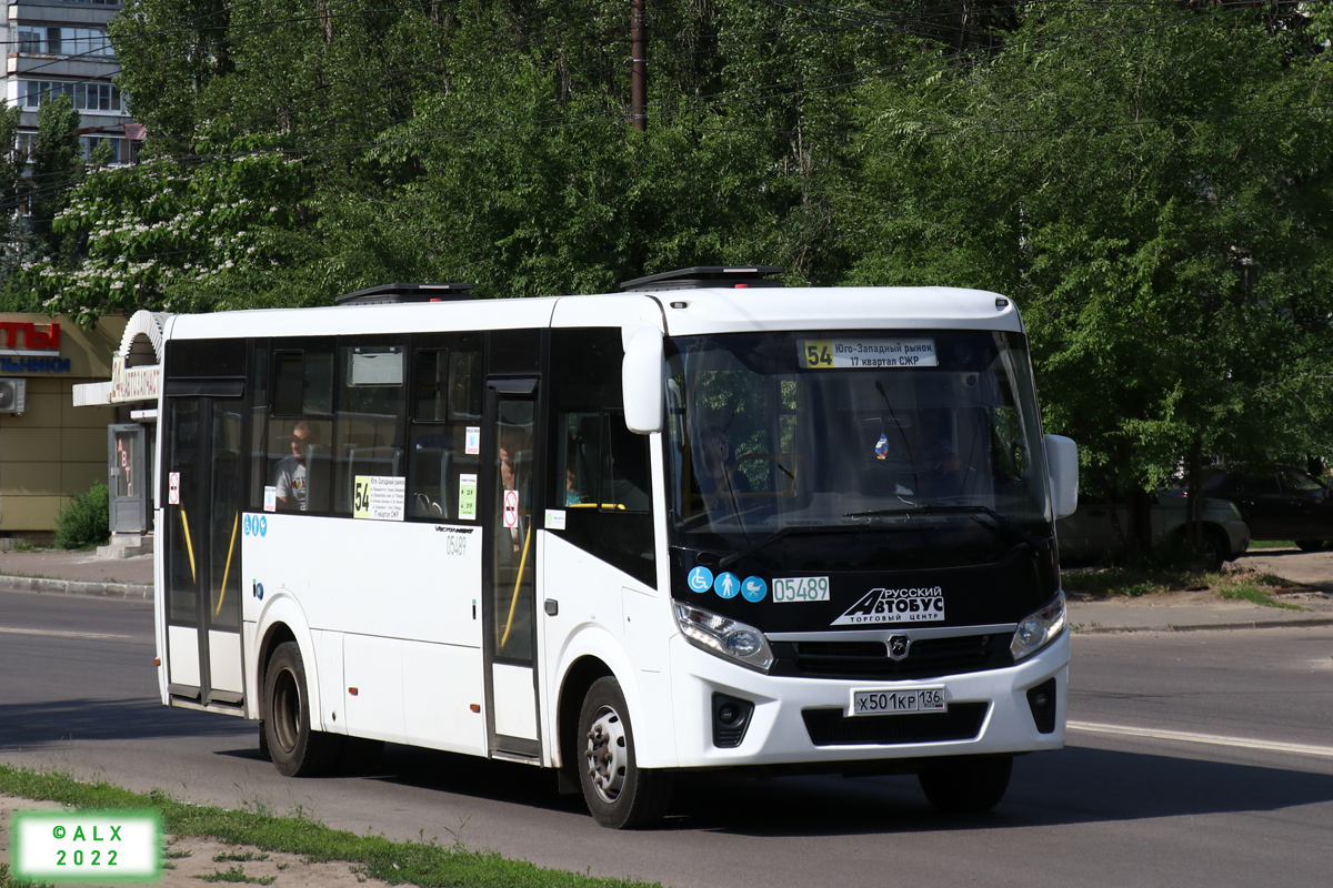 Воронежская область, ПАЗ-320415-04 "Vector Next" № 05489