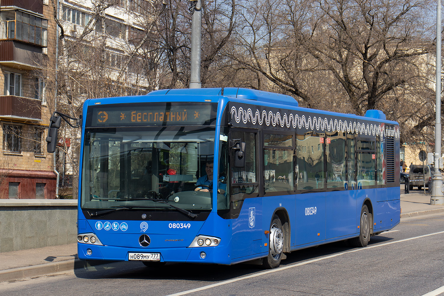 Москва, Mercedes-Benz Conecto II № 080349