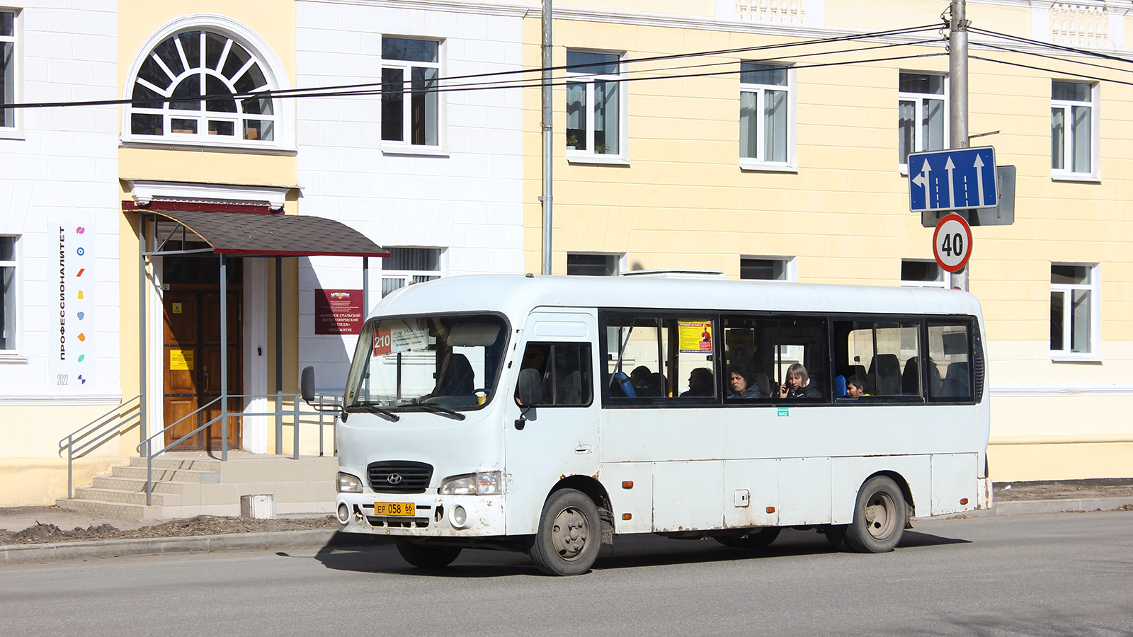 Свердловская область, Hyundai County LWB (ТагАЗ) № ЕР 058 66