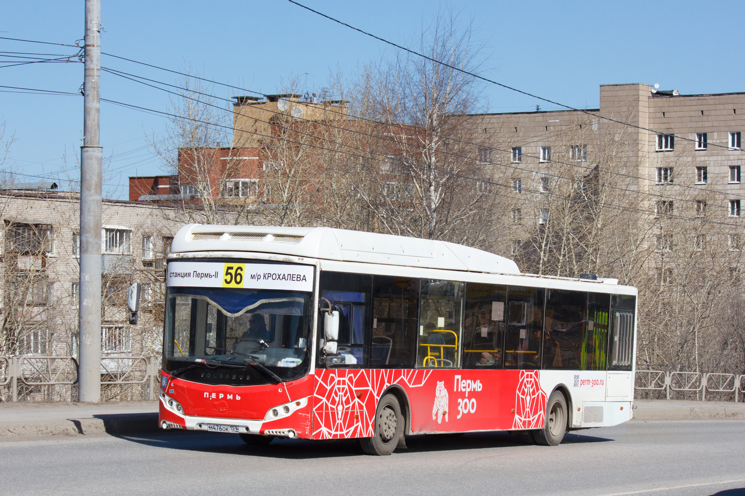 Пермский край, Volgabus-5270.G2 (CNG) № М 476 ОК 159 Пермский край, Volgabus-5270.G2 (CNG) № М 476 ОК 159
