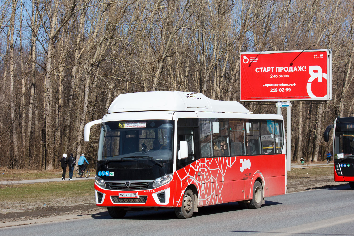 Пермский край, ПАЗ-320415-14 "Vector Next" № О 274 РВ 159