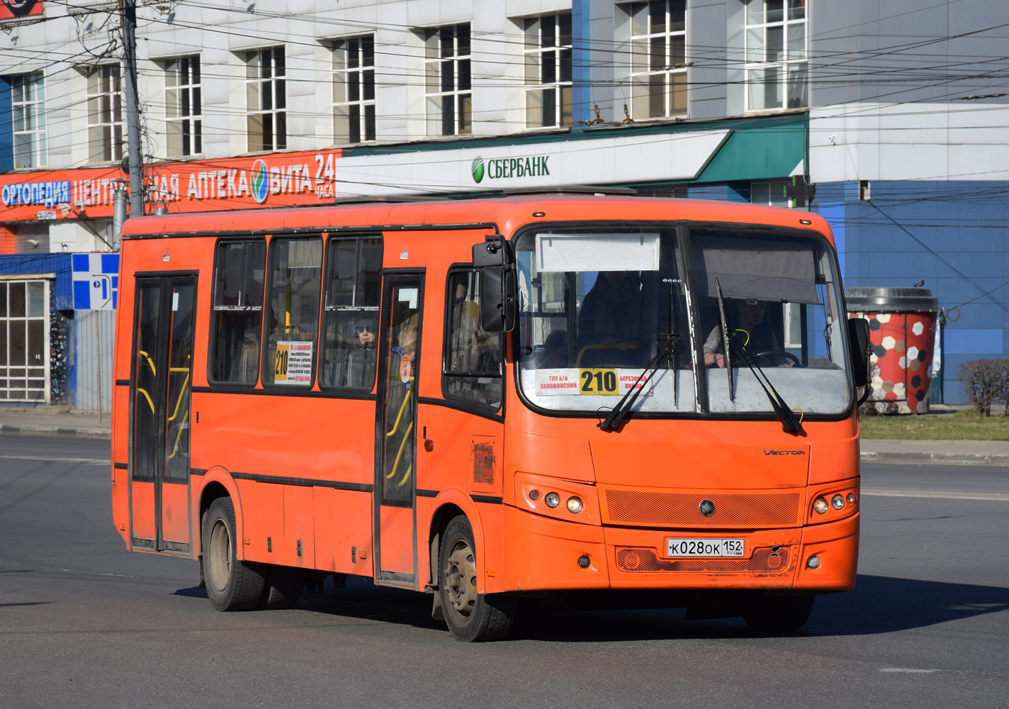 Нижегородская область, ПАЗ-320414-05 "Вектор" № К 028 ОК 152