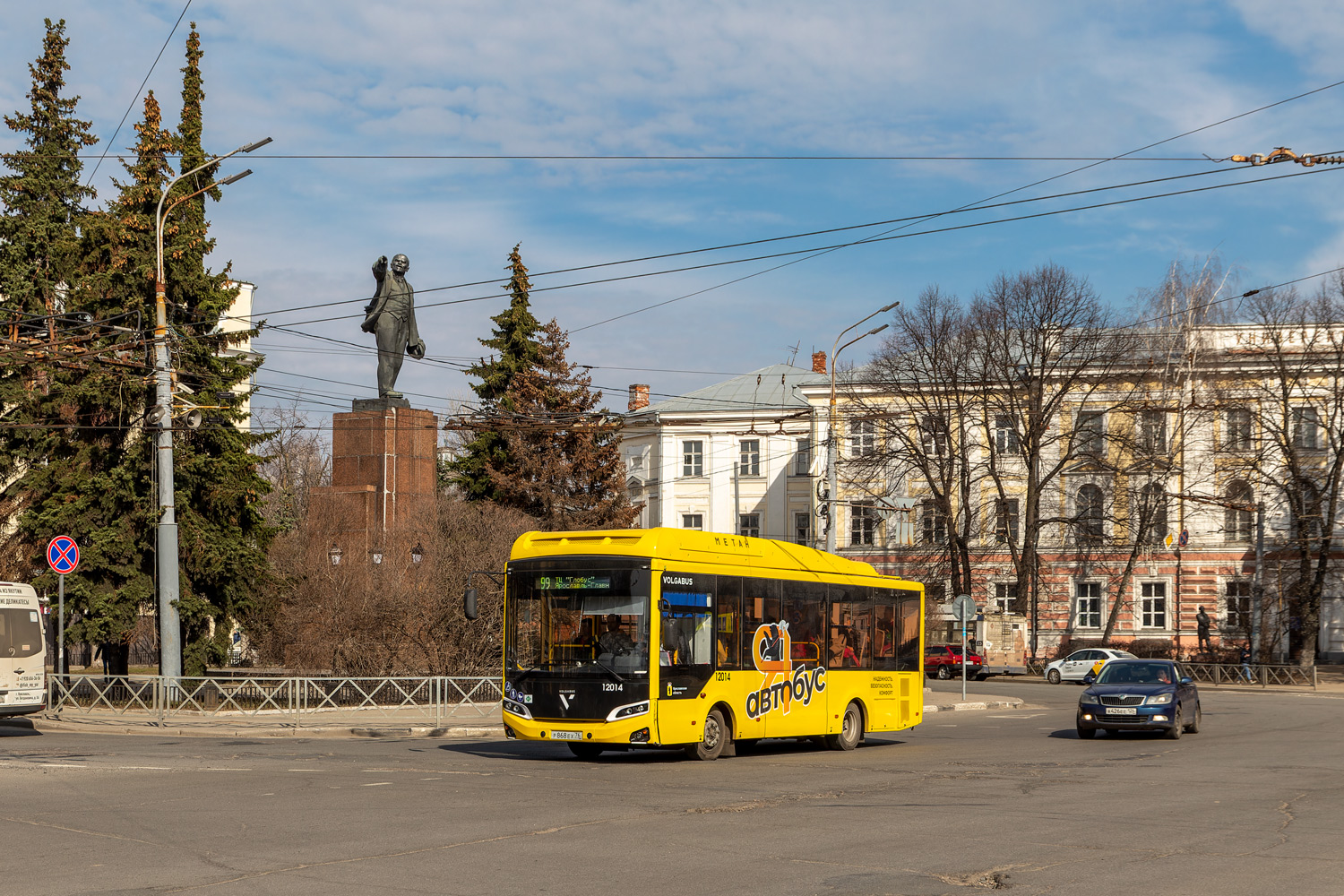 Ярославская область, Volgabus-4298.G4 (CNG) № 12014