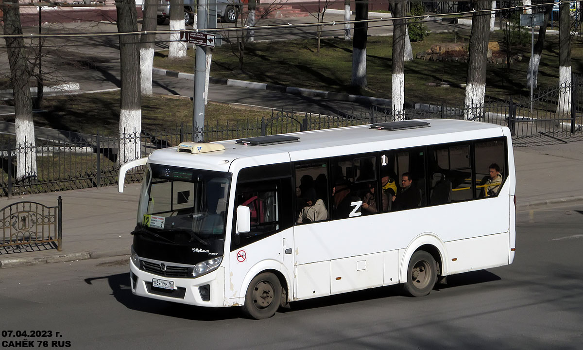 Ярославская область, ПАЗ-320435-04 "Vector Next" № 942