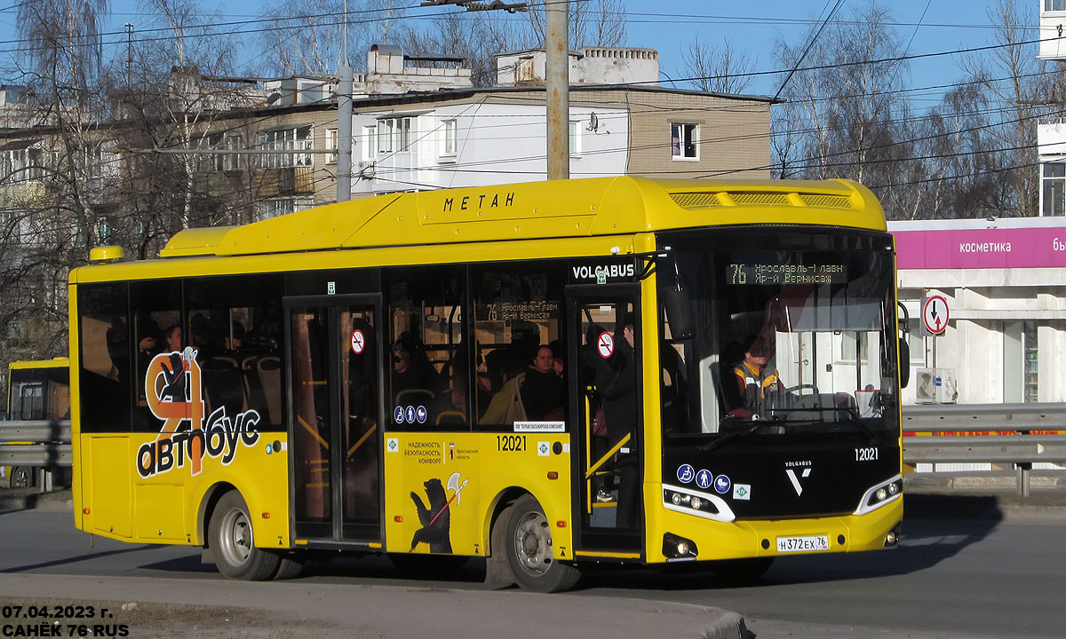 Ярославская область, Volgabus-4298.G4 (CNG) № 12021