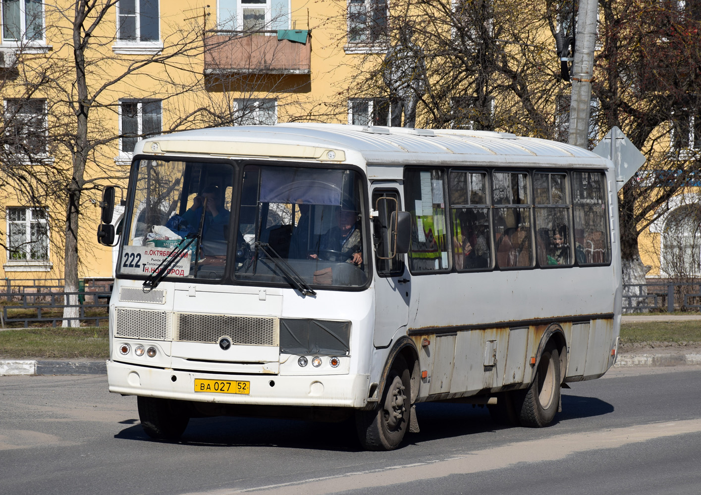 Нижегородская область, ПАЗ-4234-04 № 1333