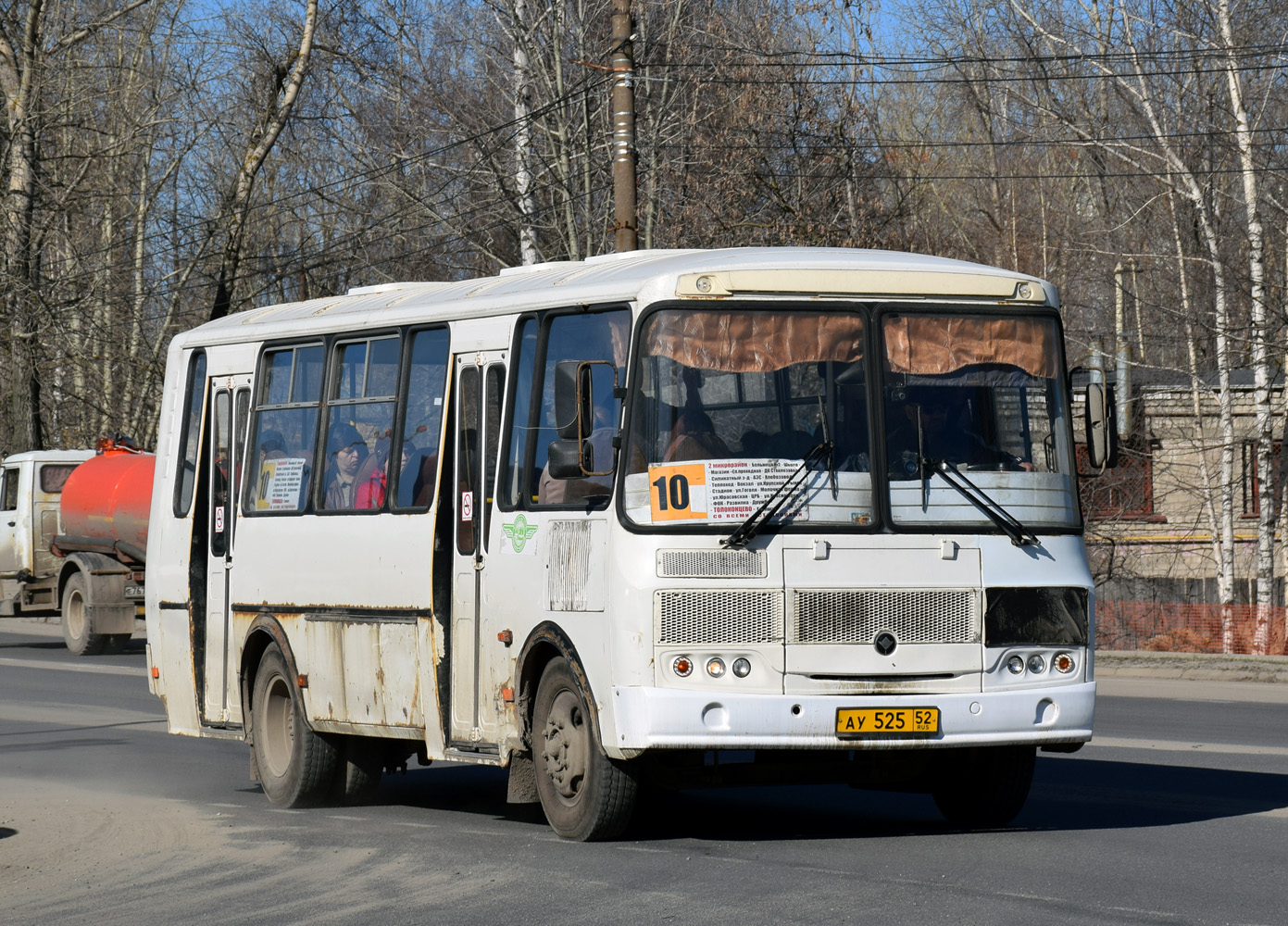 Нижегородская область, ПАЗ-4234-04 № АУ 525 52