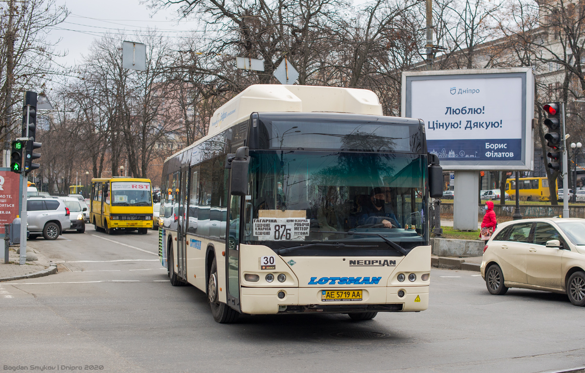 Днепропетровская область, Neoplan N4416Ü CNG Centroliner № 30