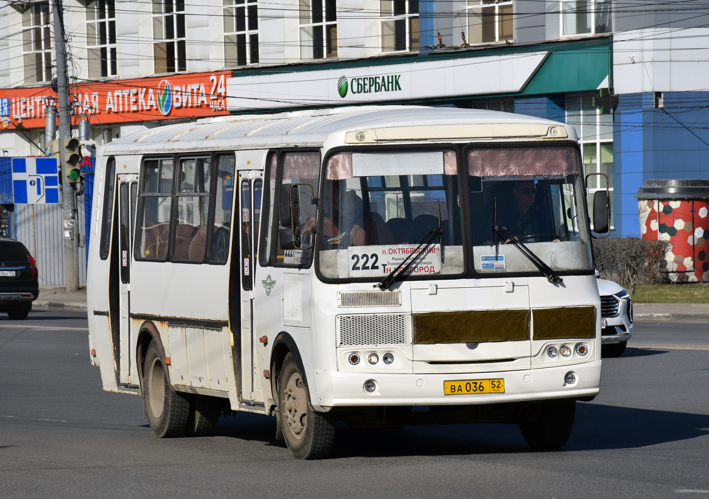 Нижегородская область, ПАЗ-4234-04 № ВА 036 52