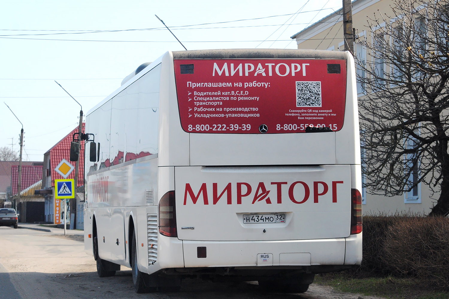 Брянская область, Mercedes-Benz Intouro II № Н 434 МО 32