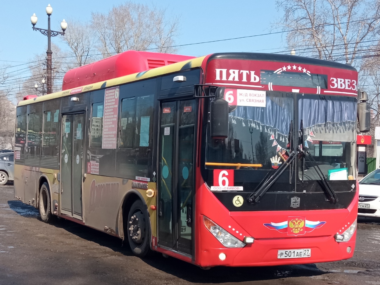 Хабаровский край, Zhong Tong LCK6105HGC Fashion № 5980