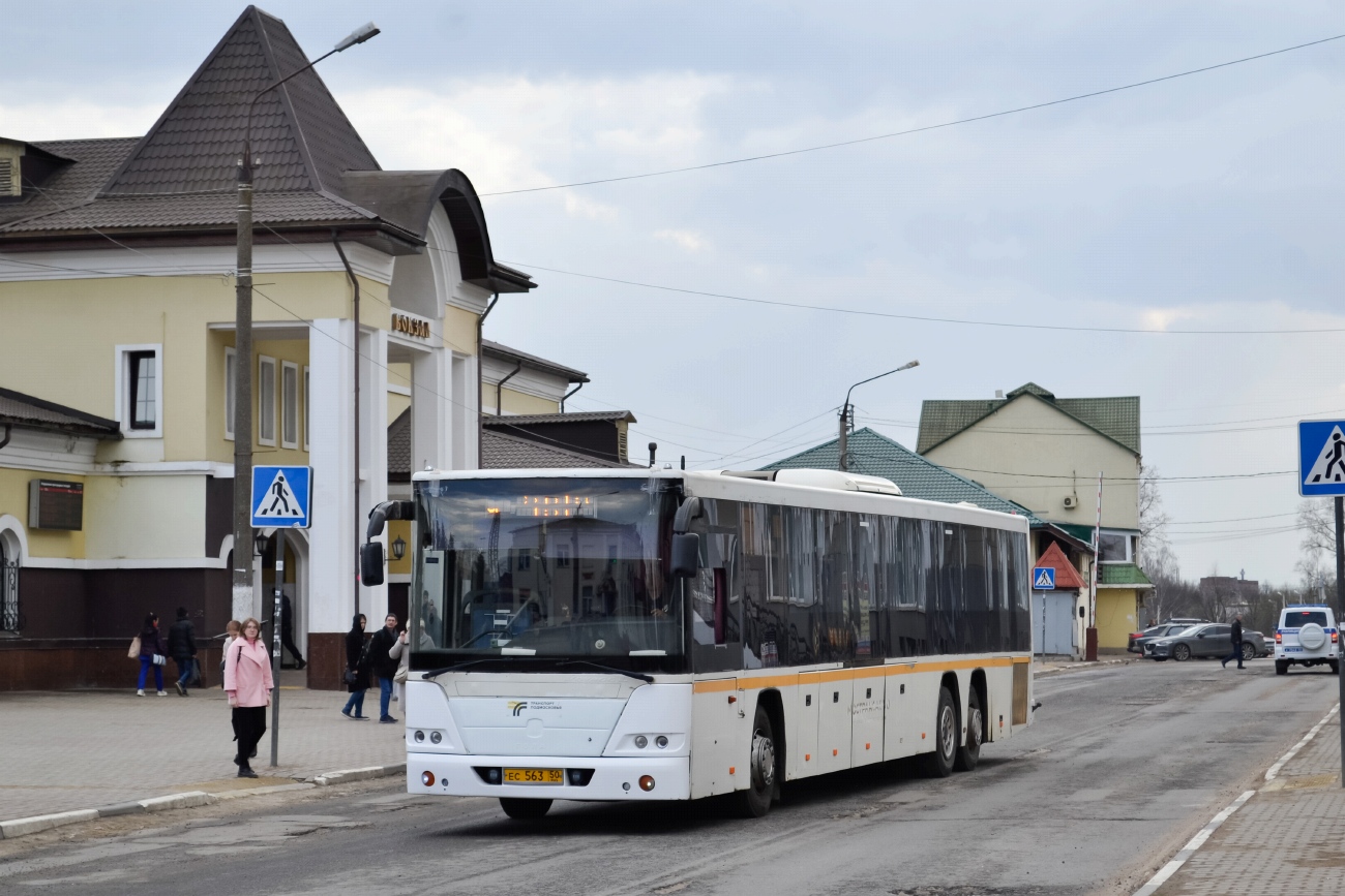 Московская область, ГолАЗ-622810-10 № 107563