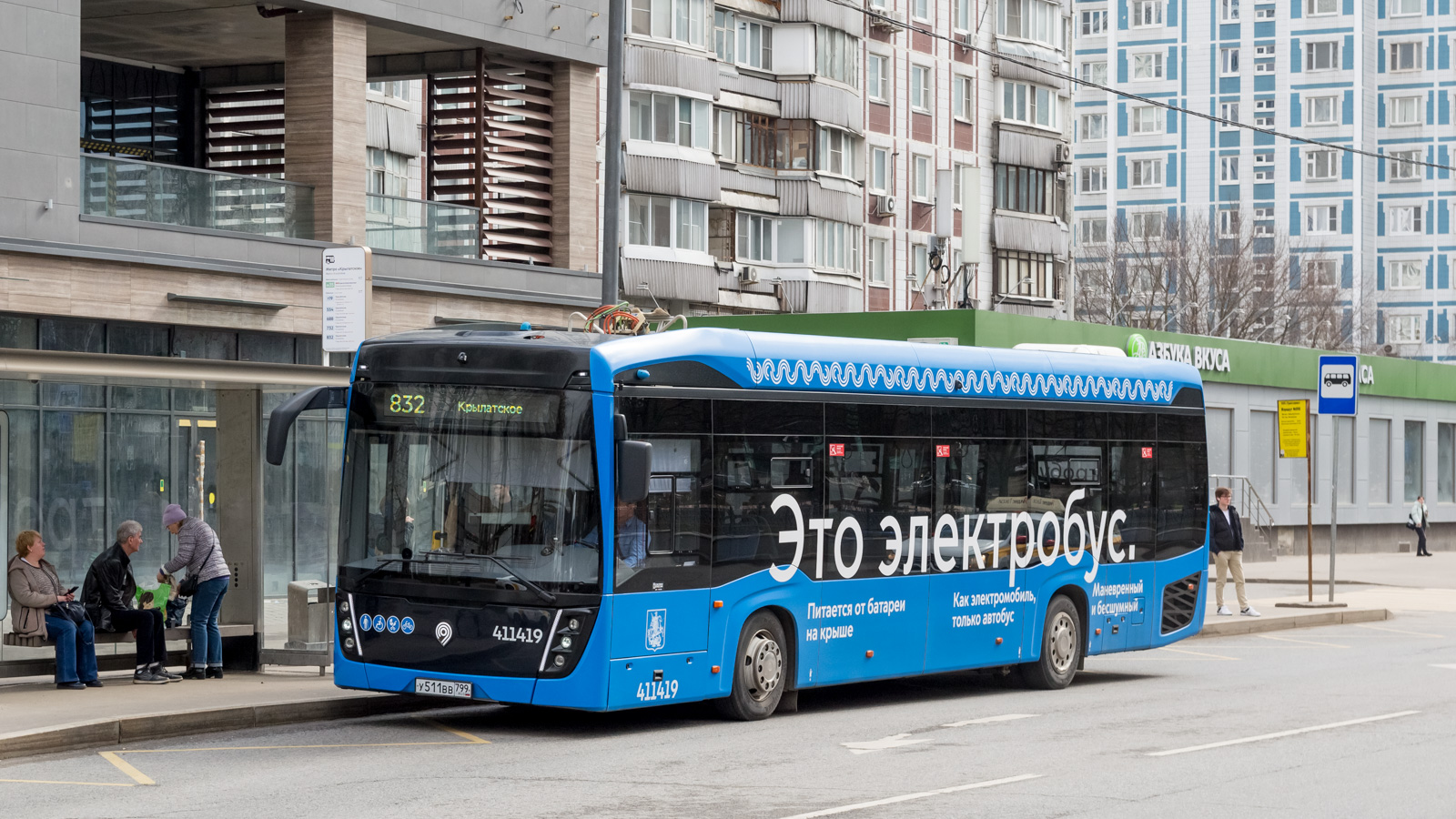 Москва, КАМАЗ-6282 № 411419