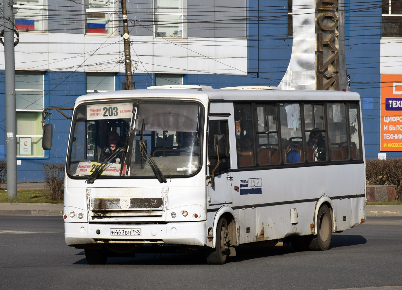 Нижегородская область, ПАЗ-320412-05 № Н 463 ВН 152