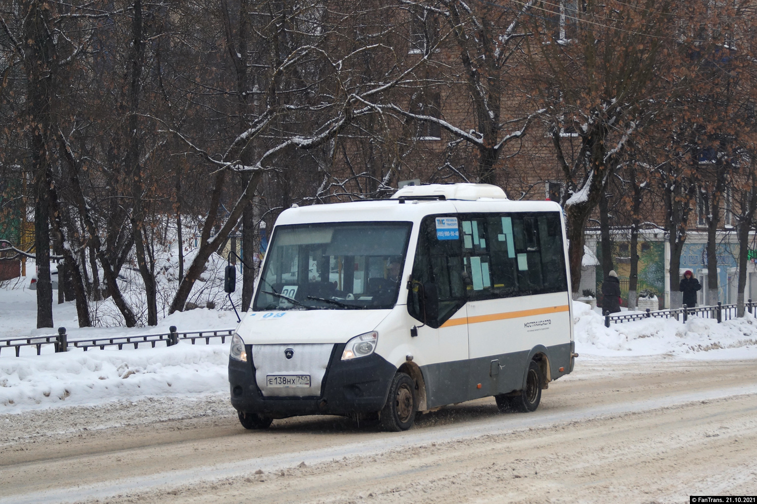 Московская область, ГАЗ-A64R42 Next № Е 138 НХ 750