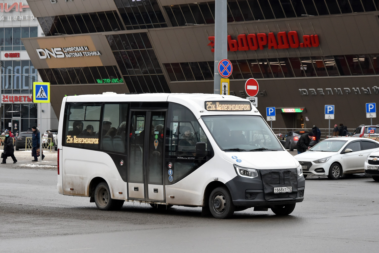 Московская область, ГАЗ-A68R52 City № Т 668 ХТ 790