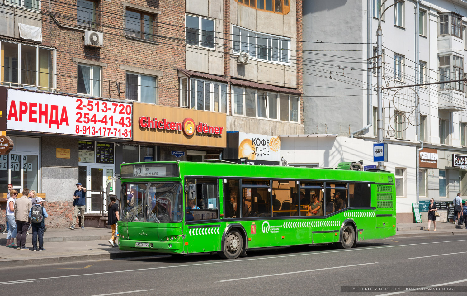 Красноярский край, МАЗ-103.476 № С 636 ЕР 124