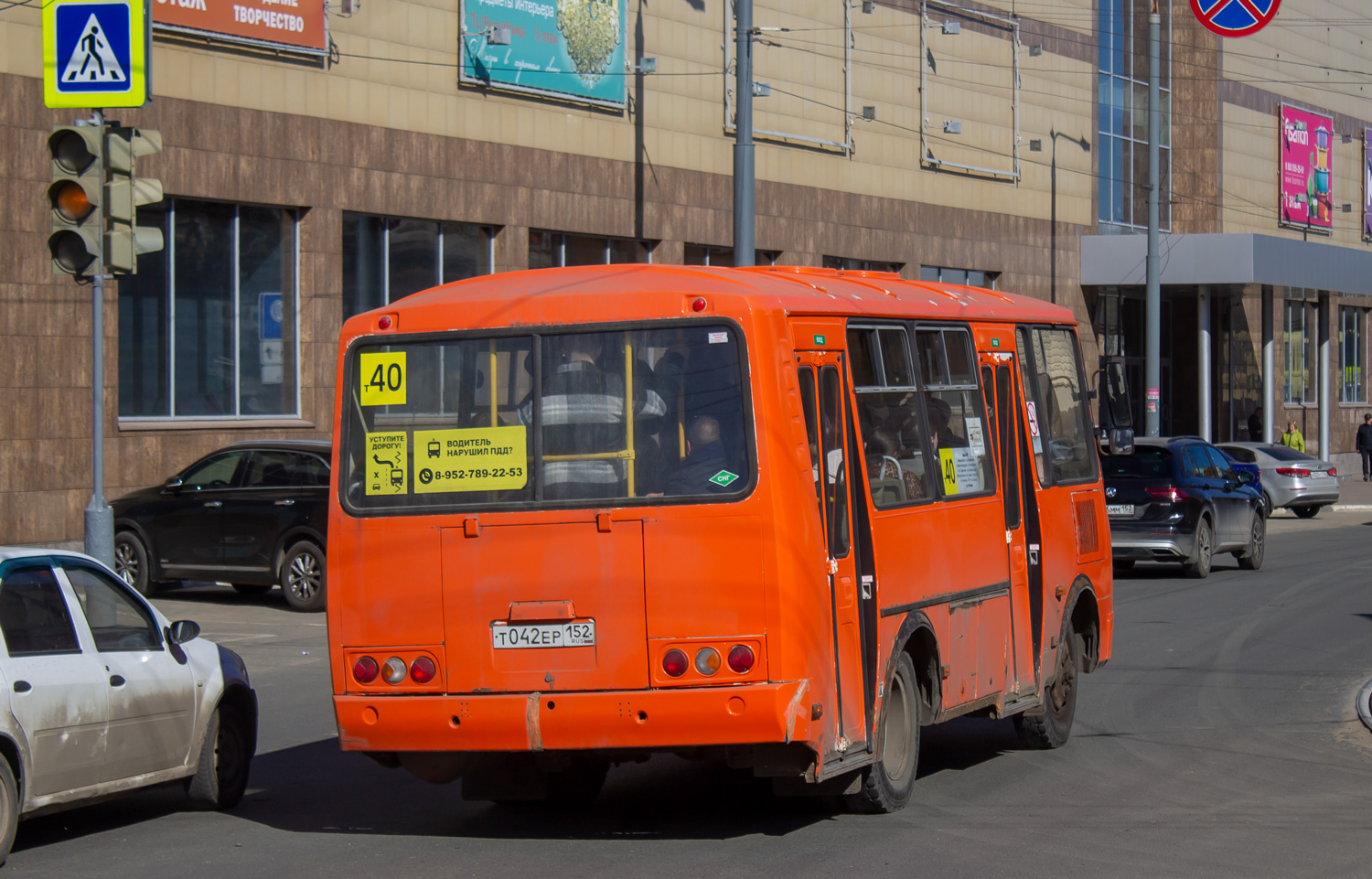 Нижегородская область, ПАЗ-320540-22 № Т 042 ЕР 152