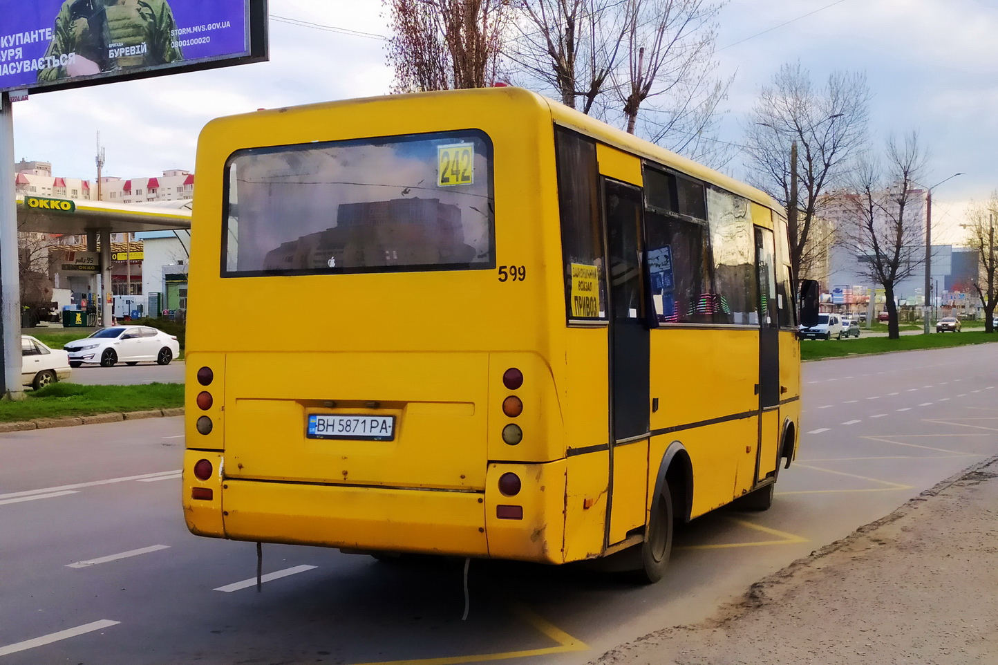 Одесская область, I-VAN A07A-22 № 1526