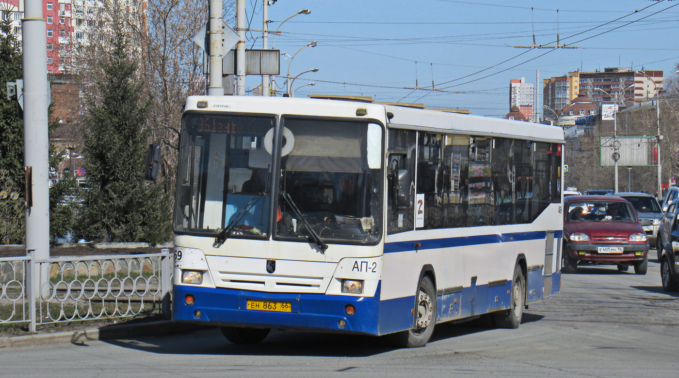 Sverdlovsk region, NefAZ-5299-20-32 Nr. 469