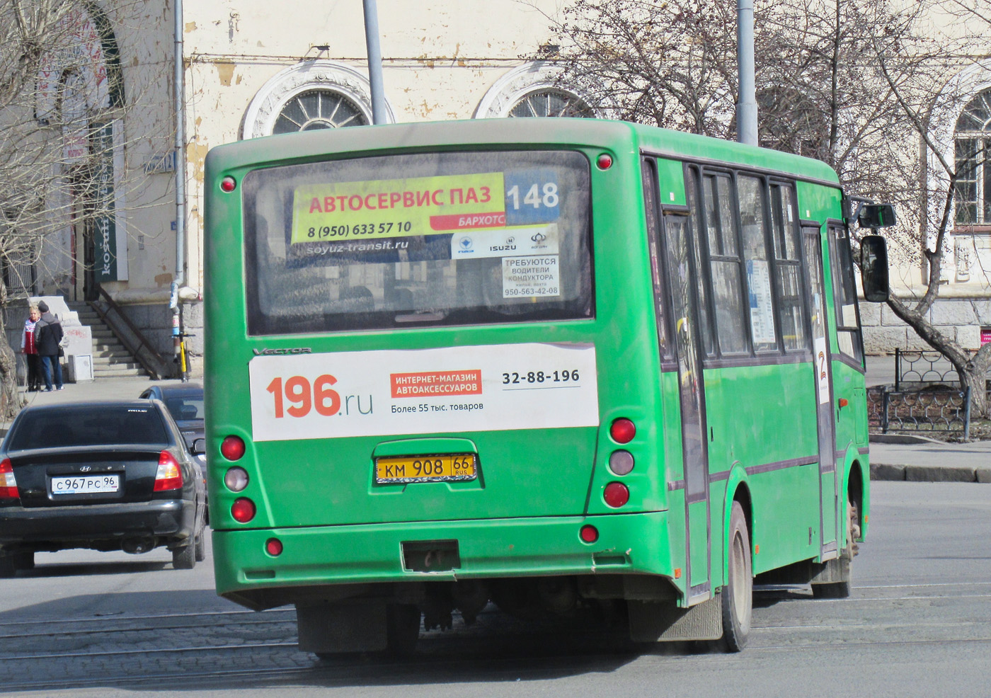 Свердловская область, ПАЗ-320412-04 "Вектор" № КМ 908 66