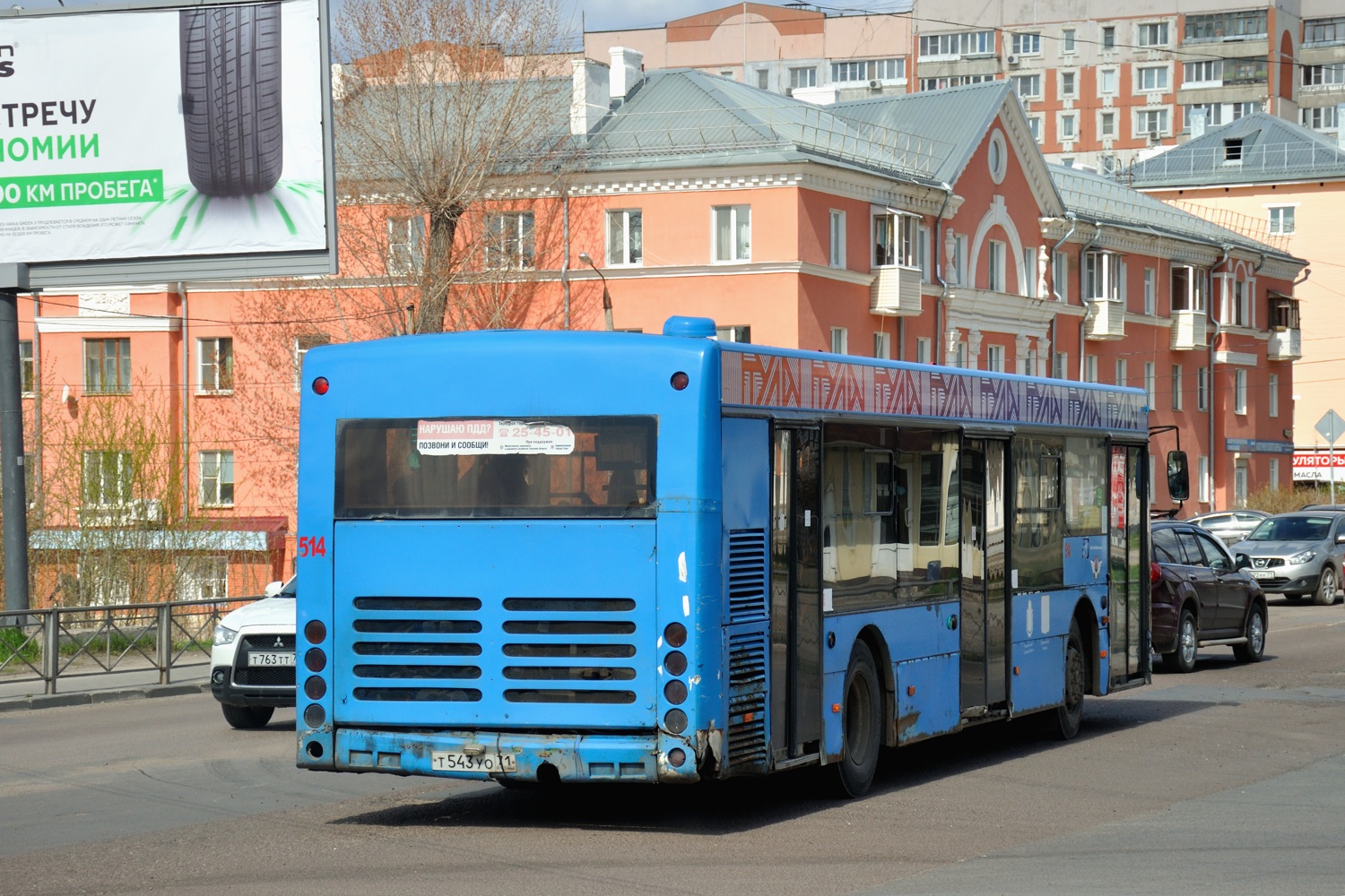 Тульская область, Волжанин-5270-20-06 "СитиРитм-12" № 514