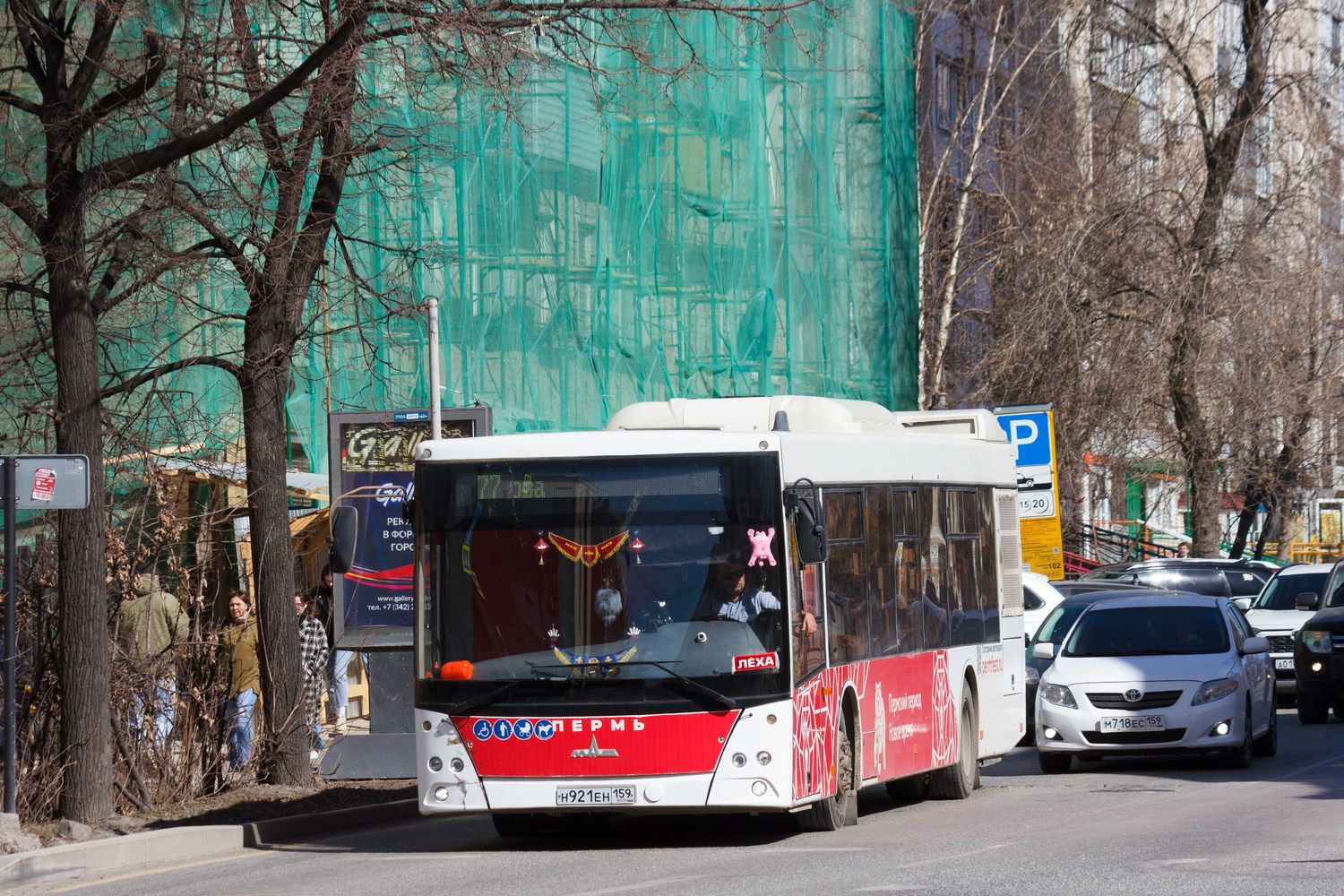 Пермский край, МАЗ-203.016 № Н 921 ЕН 159