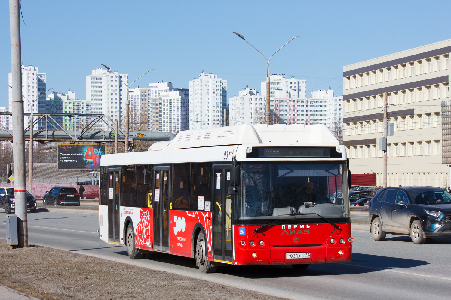 Пермский край, ЛиАЗ-5292.67 (CNG) № М 031 ХТ 159