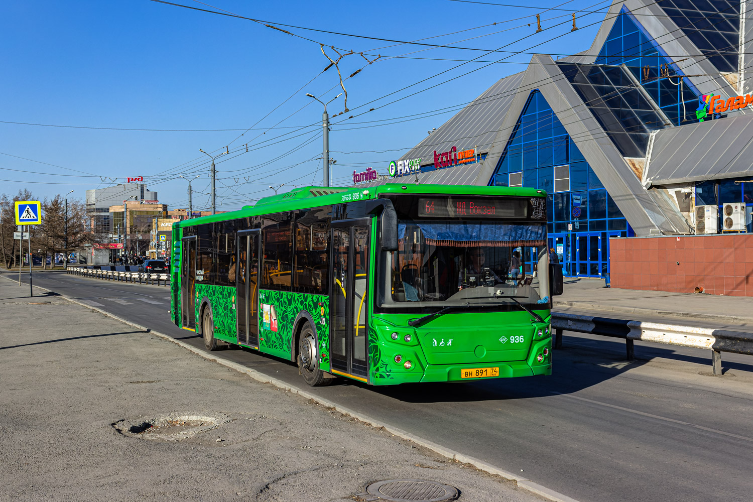 Челябинская область, ЛиАЗ-5292.67 (LNG) № 936