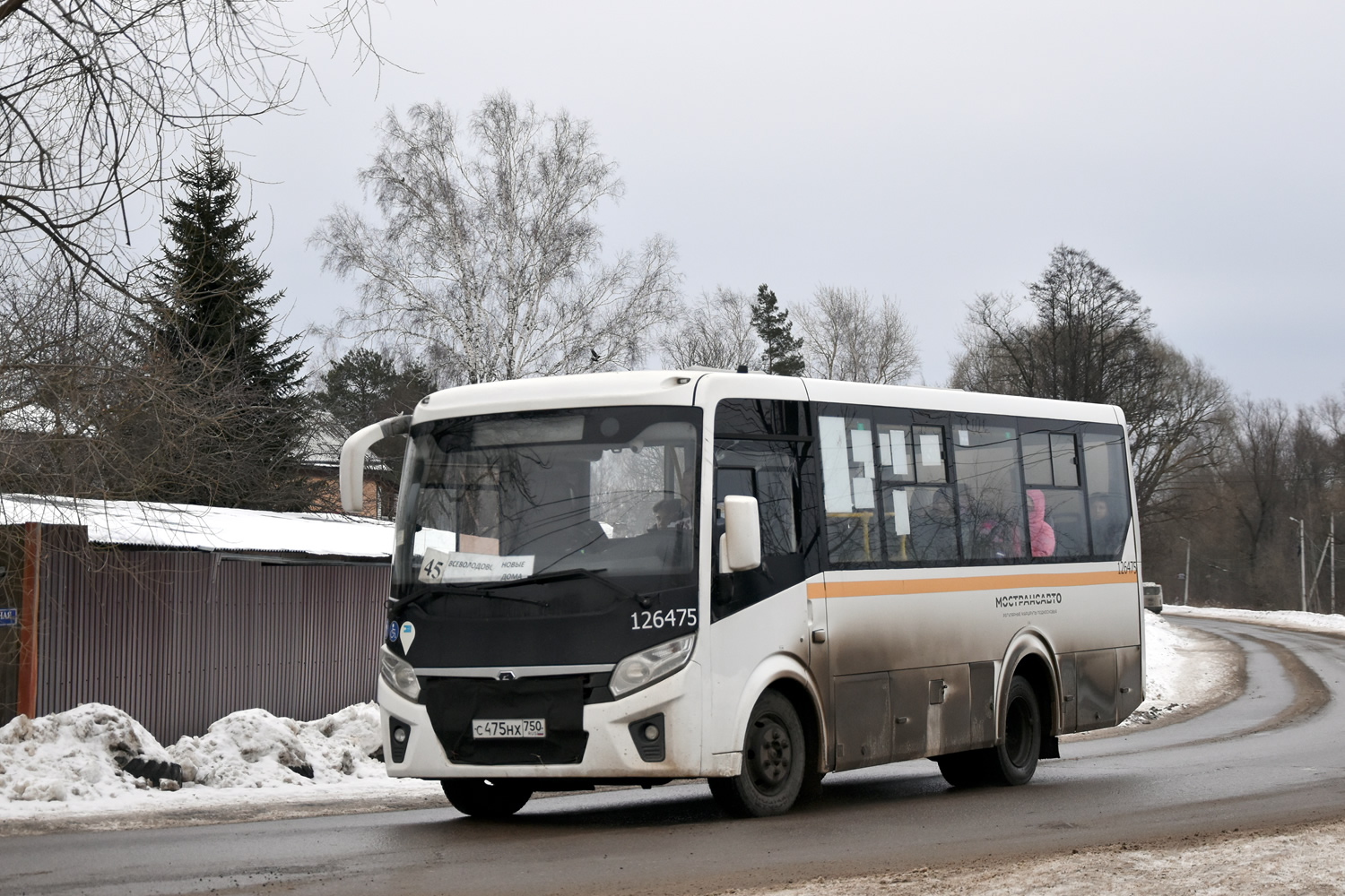 Московская область, ПАЗ-320405-04 "Vector Next" № 126475