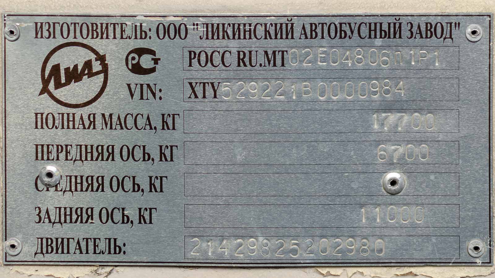 Ярославская область, ЛиАЗ-5292.21 № 728