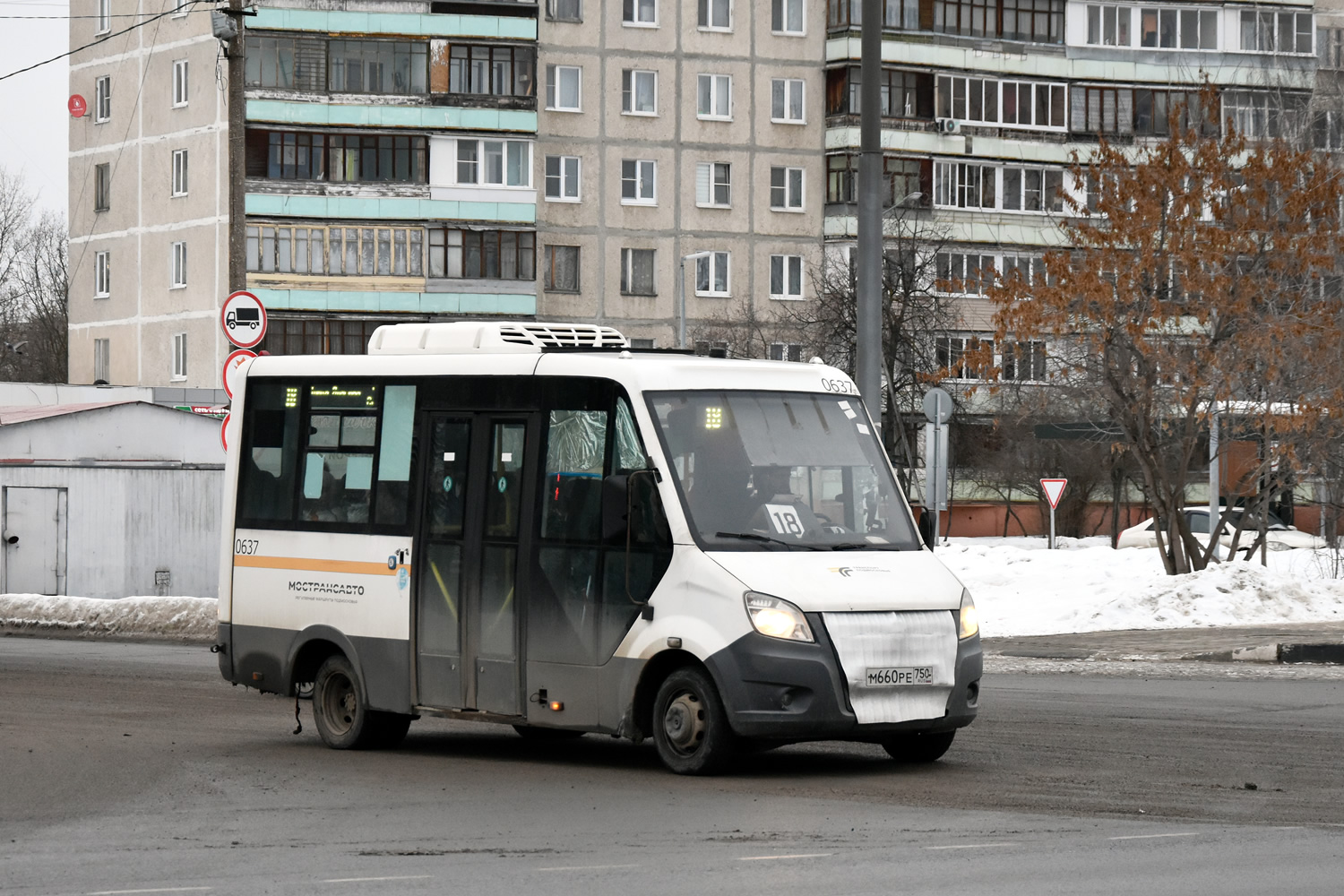 Московская область, Луидор-2250DS (ГАЗ Next) № 127637