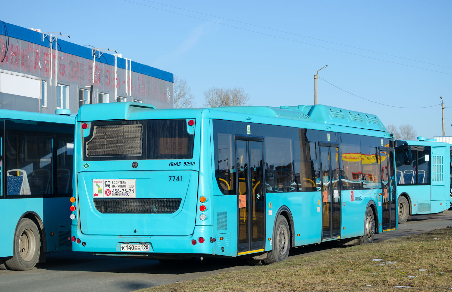 Санкт-Петербург, ЛиАЗ-5292.67 (CNG) № 7741