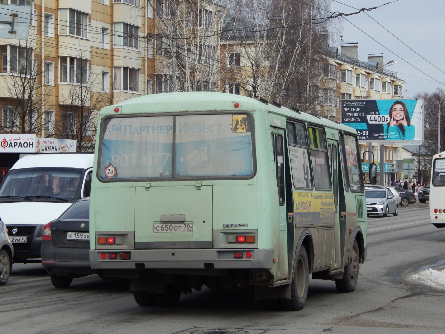 Томская область, ПАЗ-32054 № С 650 ОТ 70