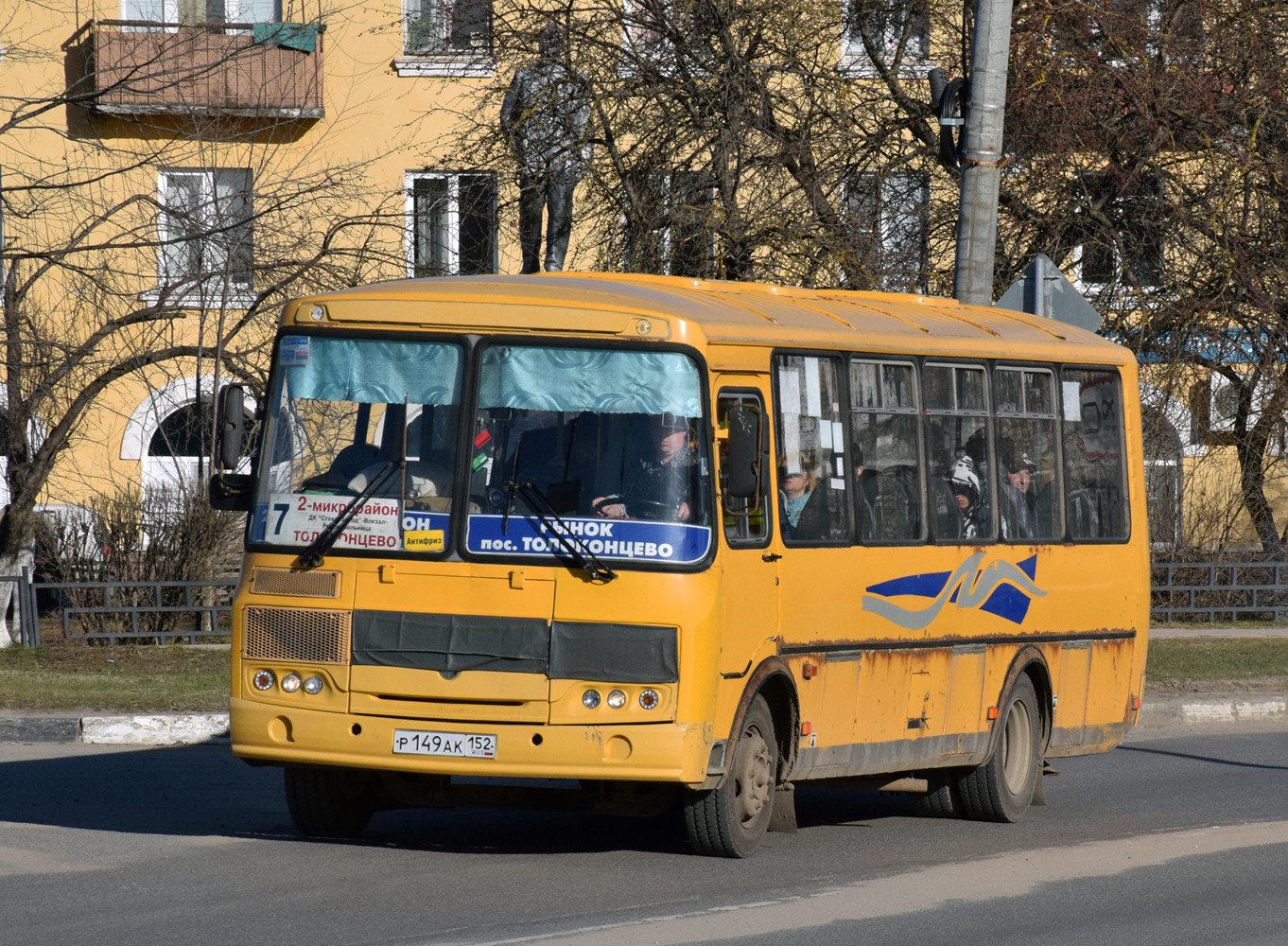 Нижегородская область, ПАЗ-4234-04 № Р 149 АК 152