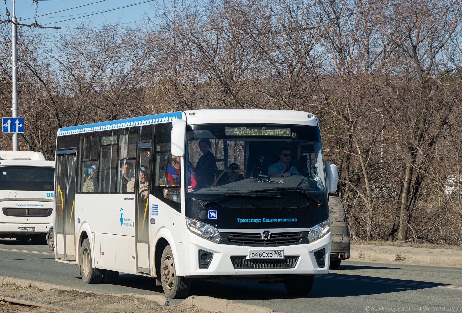 Башкортостан, ПАЗ-320415-04 "Vector Next" № 6284