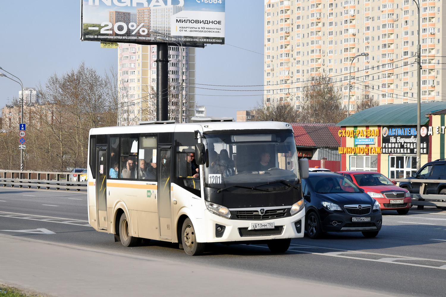 Московская область, ПАЗ-320405-04 "Vector Next" № Х 613 ММ 750