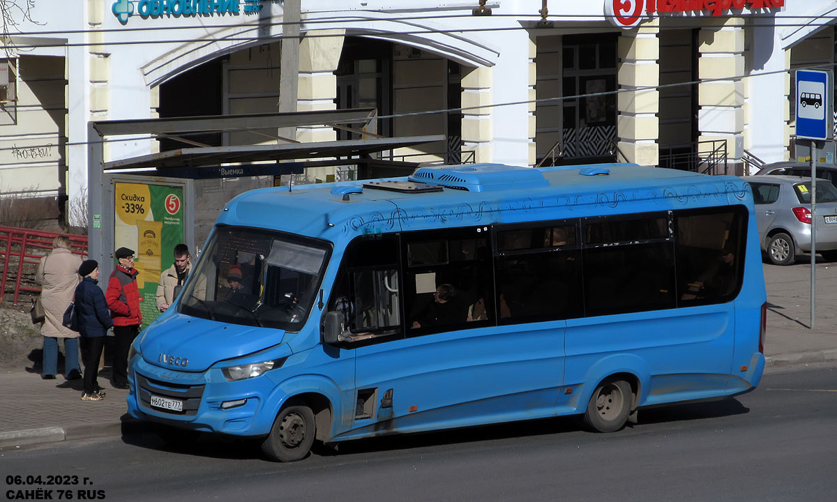 Ярославская область, Нижегородец-VSN700 (IVECO) № 3509