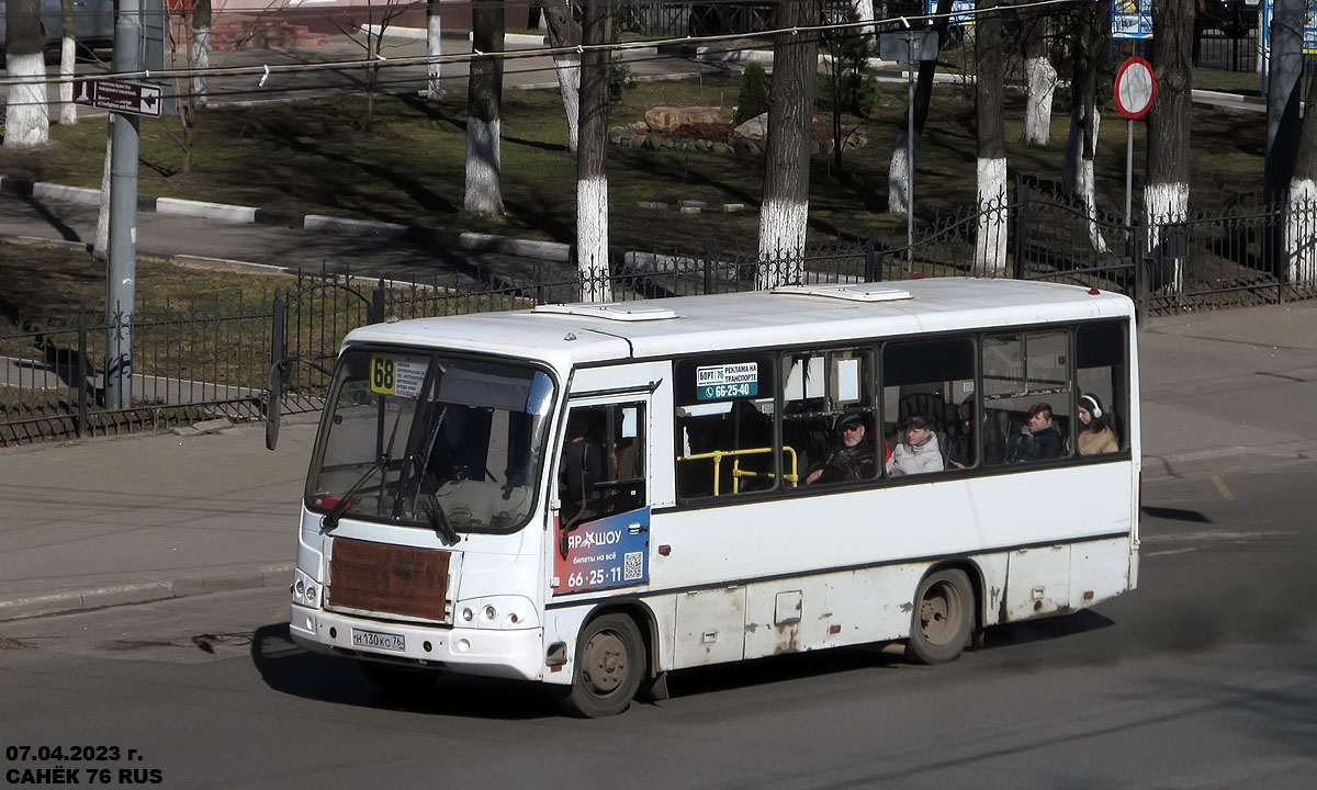 Ярославская область, ПАЗ-320402-05 № 986