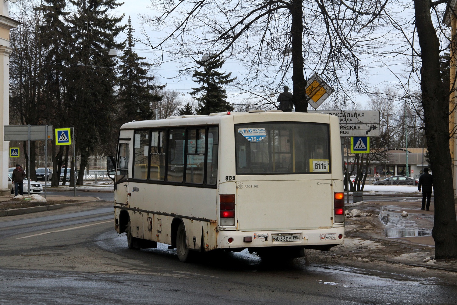 Ленинградская область, ПАЗ-320402-05 № 9124