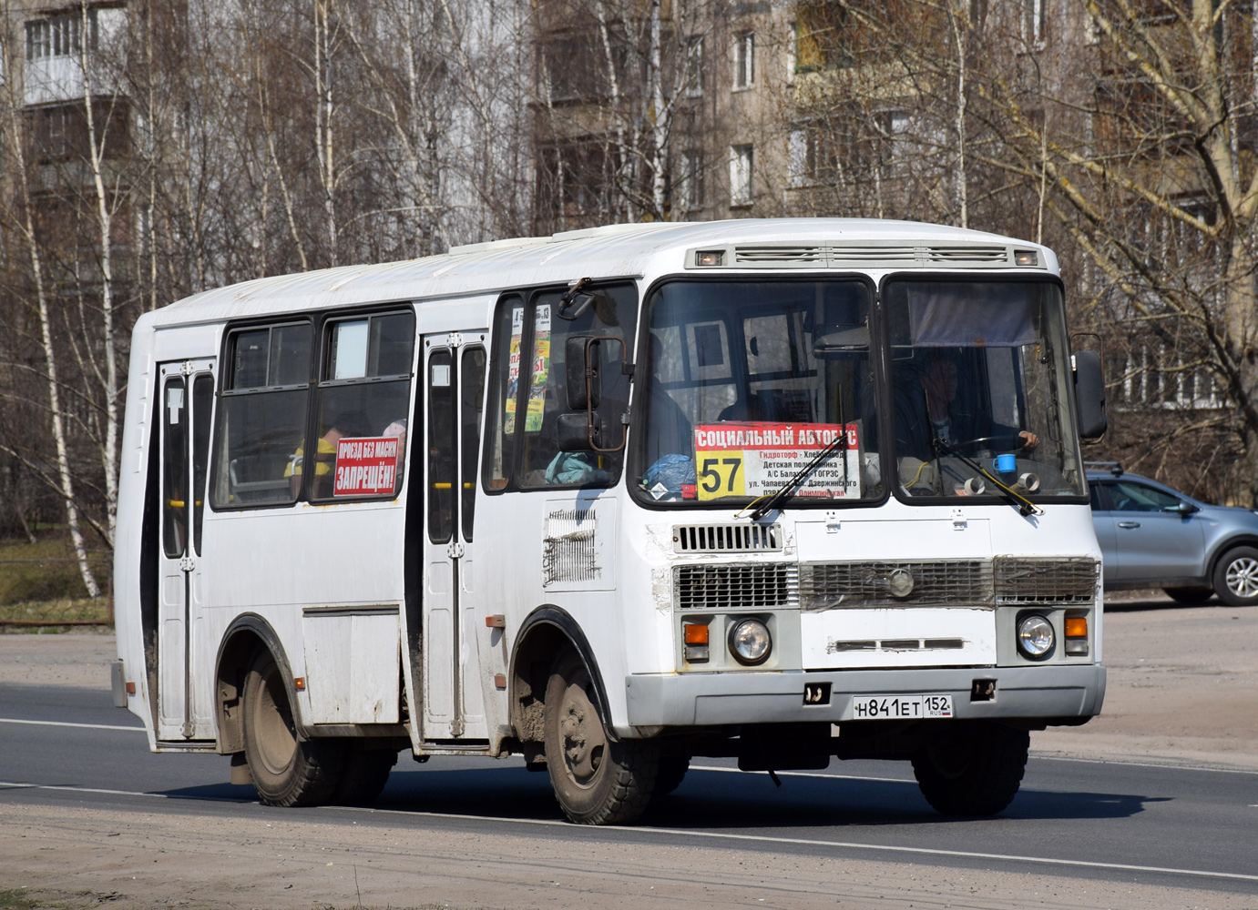 Нижегородская область, ПАЗ-32054 № Н 841 ЕТ 152