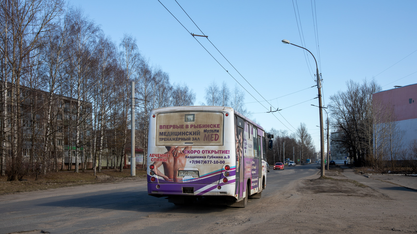 Ярославская область, ПАЗ-320402-05 "Вектор" № У 950 ТО 76