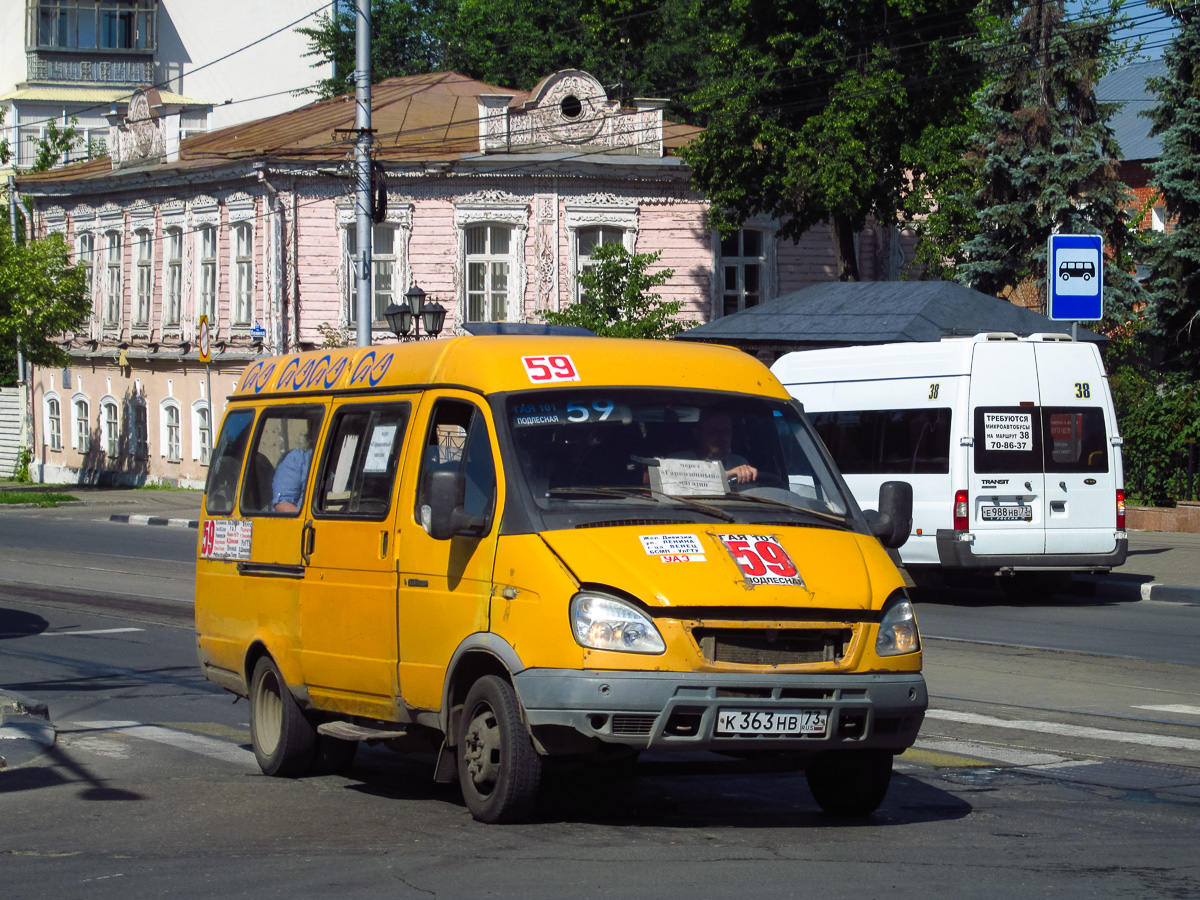 Ульяновская область, ГАЗ-322132 (XTH, X96) № К 363 НВ 73