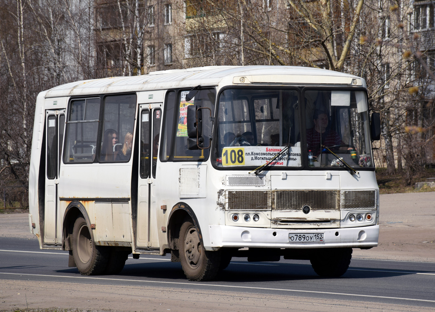 Нижегородская область, ПАЗ-32054 № О 789 ОУ 152