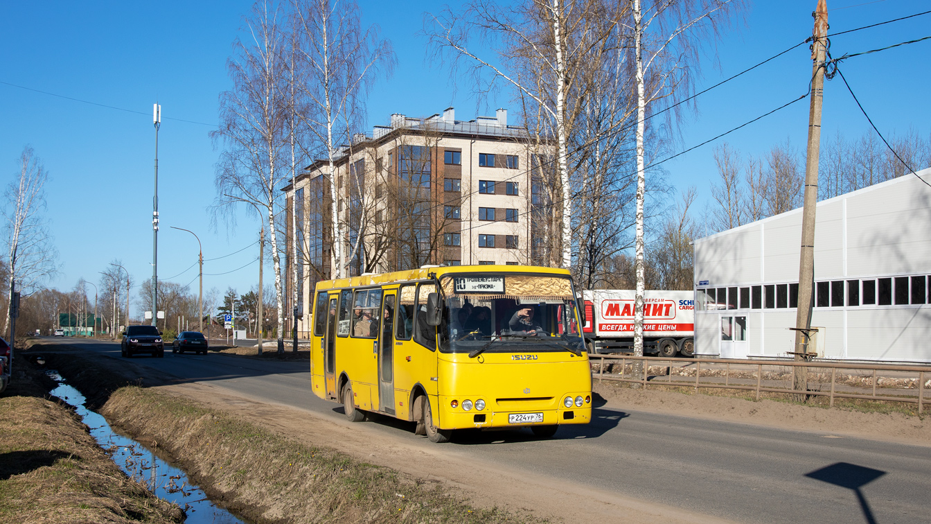 Ярославская область, ЧА A09204 № 242